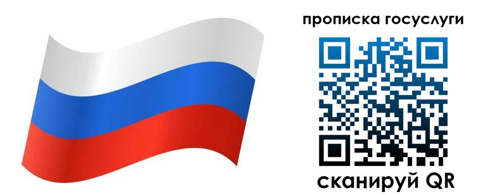 регистрация для дет. сада в Красноперекопске
